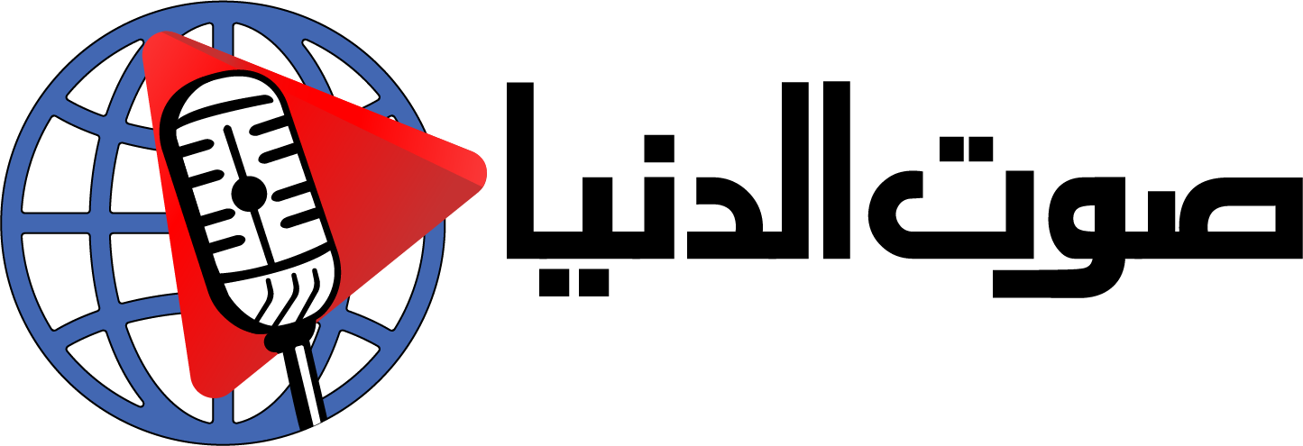 شعار صوت الدنيا